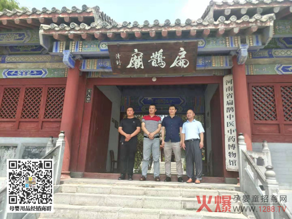 艾童国际――参观扁鹊府.jpg