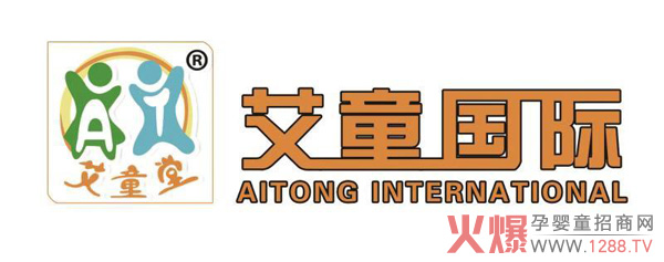 艾童国际.jpg