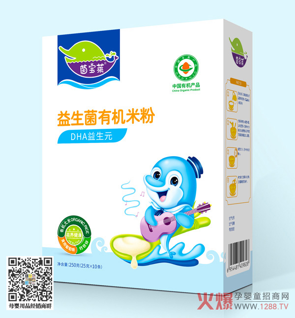 茵宝莱DHA益生元益生菌有机米粉.jpg