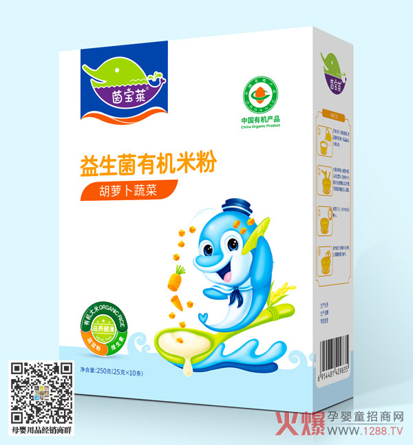 茵宝莱胡萝卜蔬菜益生菌有机米粉.jpg