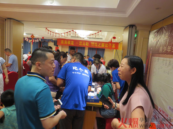 比个高上海CBME展前订货会璀璨落幕6.jpg