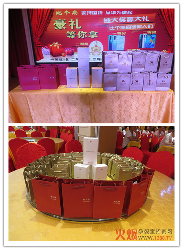 比个高上海CBME展前订货会璀璨落幕12.jpg