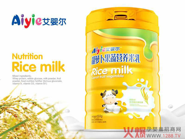 艾婴尔胡萝卜果蔬营养米乳.jpg
