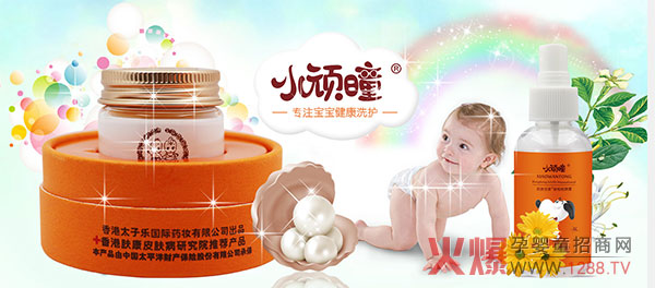 小顽?用品.jpg