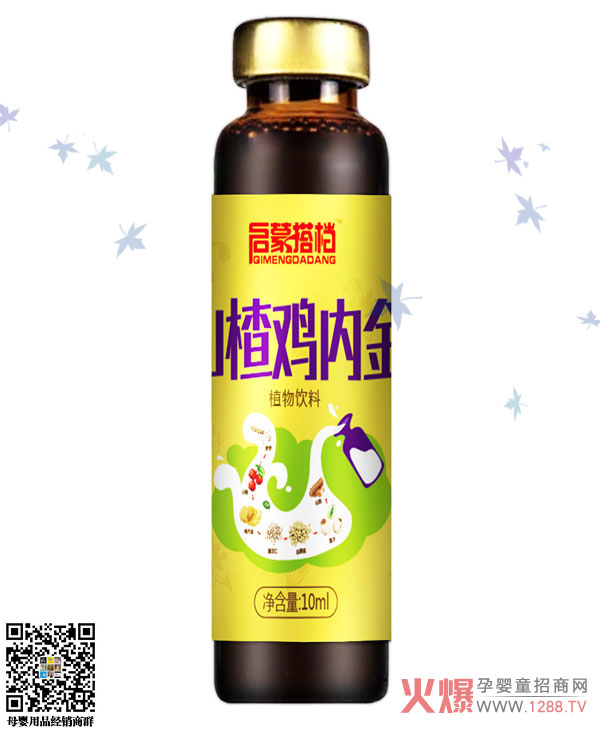 启蒙搭档山楂鸡内金-药食同源固体饮料.jpg