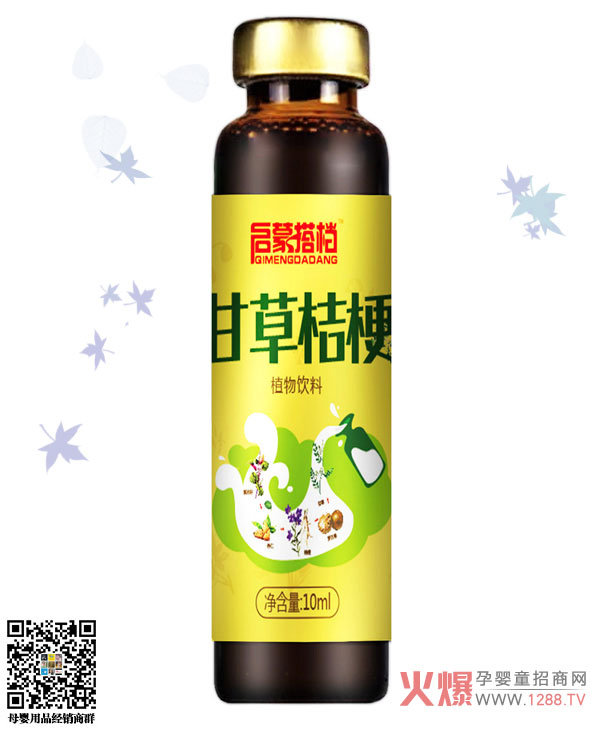 启蒙搭档甘草桔梗-药食同源固体饮料.jpg