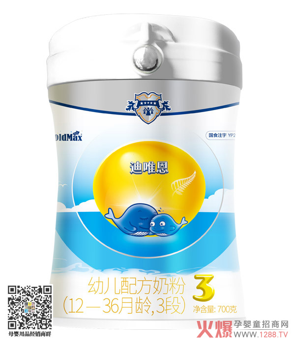 高培迪唯恩幼儿配方奶粉.jpg