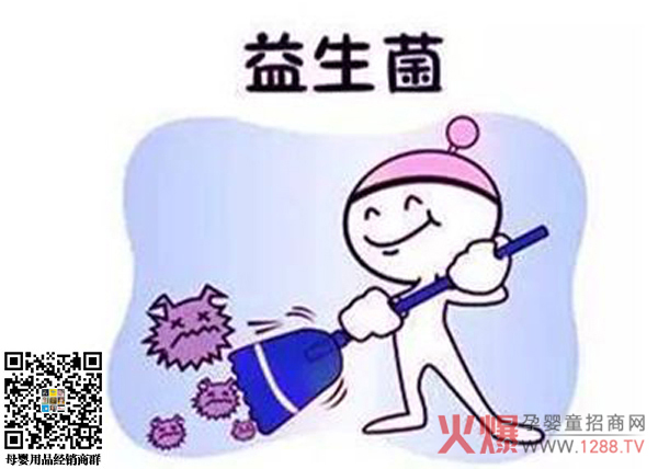 益生菌1.jpg