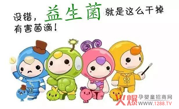 益生菌 干掉坏菌.jpg