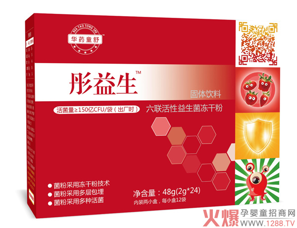 华药童舒彤益生产品图1.jpg