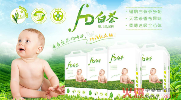 FD白茶纸尿裤系列.jpg