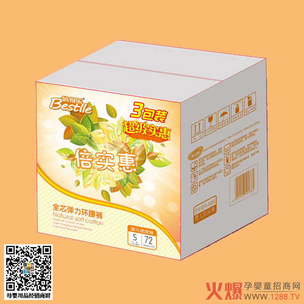 倍得乐全芯弹力环腰裤S码.jpg