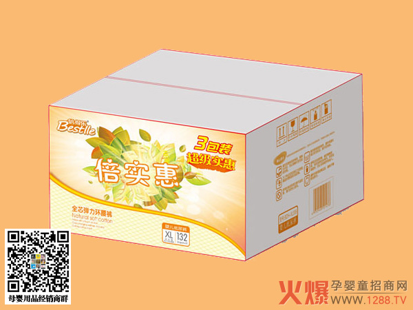 倍得乐全芯弹力环腰裤XL码.jpg