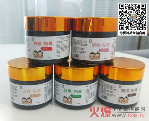 佑童小儿推拿-5种贴膏.jpg