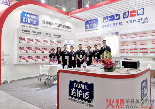 宜护适上海CBME精彩回顾1.jpg