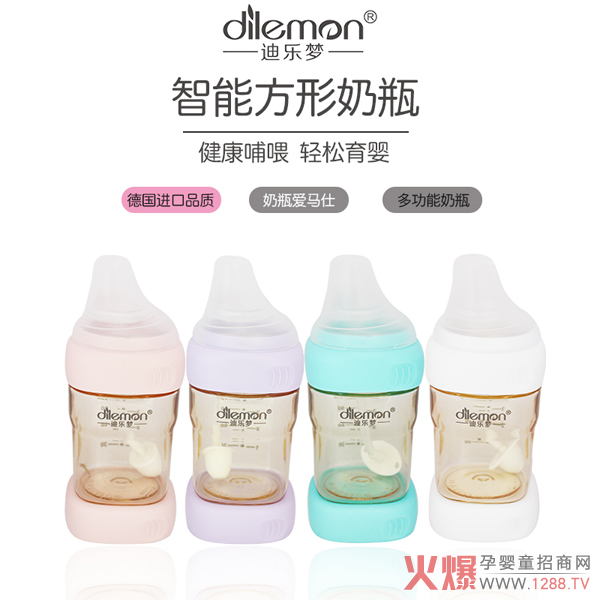 迪乐梦智能方形奶瓶.jpg