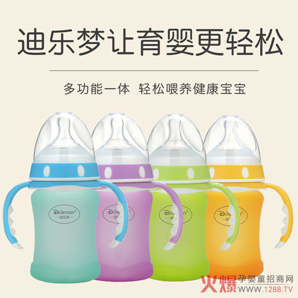 迪乐梦高硼硅玻璃奶瓶.jpg