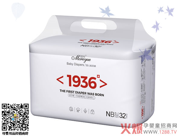 越悦1936本色纸尿裤NB32.jpg