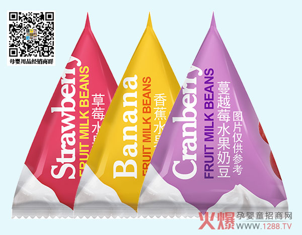 月半娃水果奶溶豆三角形盒.jpg