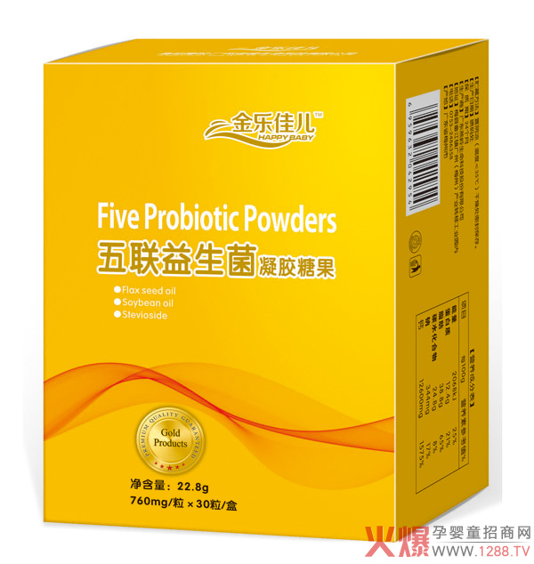 金乐佳儿五联益生菌凝胶糖果.jpg
