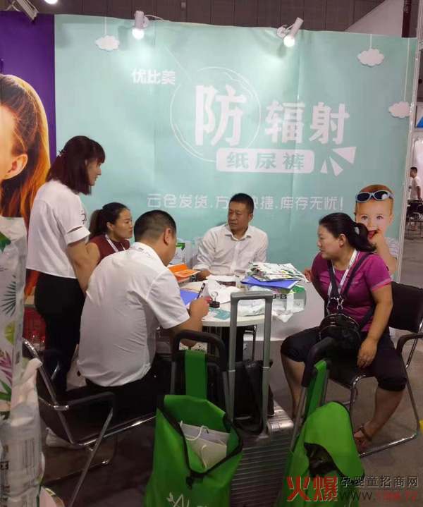 优比美防辐射纸尿裤上海CBME孕婴童展客户咨询.jpg