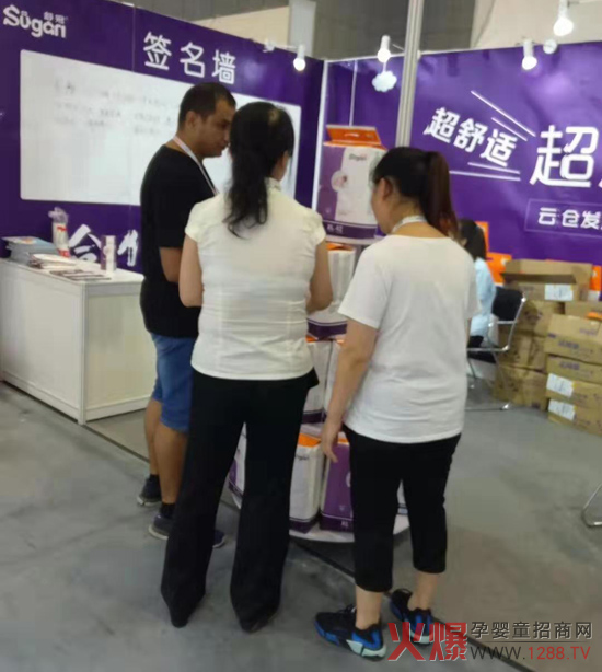 舒冠CBME孕婴童展现场.jpg