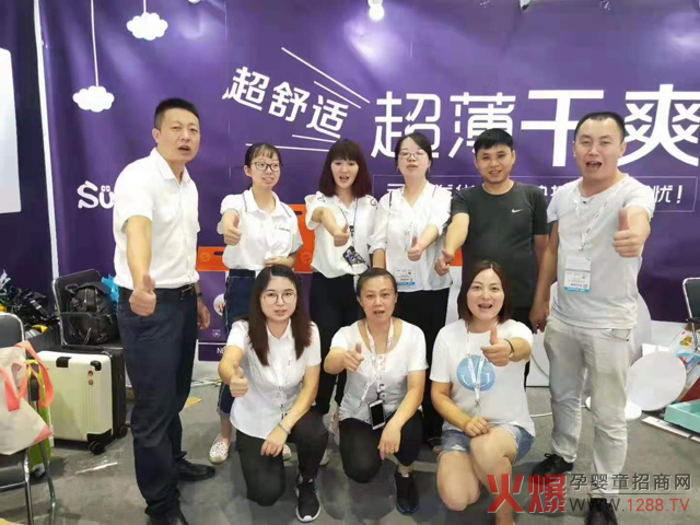 舒冠参展人员合影.jpg