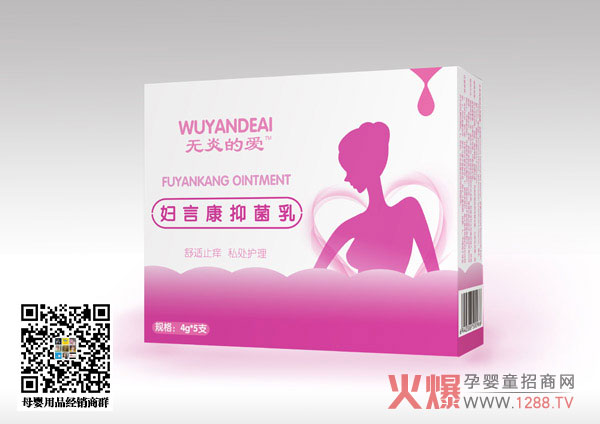 无言的爱妇言康抑菌乳.jpg