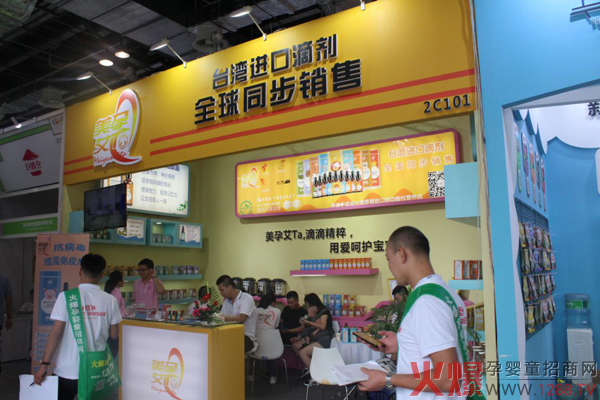 美孕艾Ta亮相CBME,现场签约喜报不断1.jpg