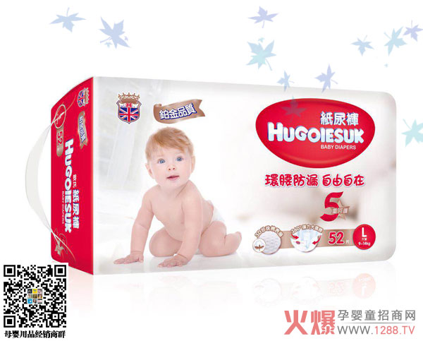 HUGOIESUK纸尿裤L码52片.jpg