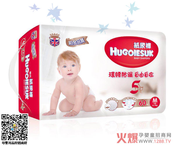 HUGOIESUK纸尿裤M码60片.jpg