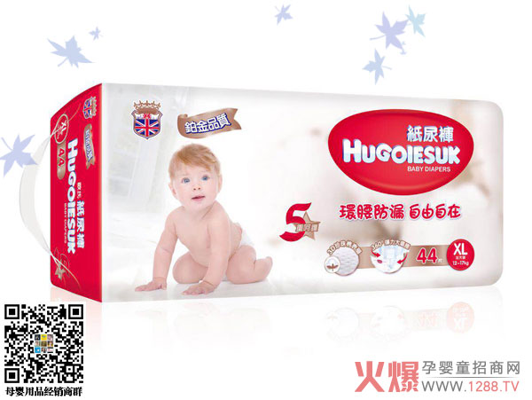 HUGOIESUK纸尿裤XL码44片.jpg