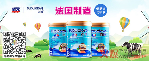 圣元尚博配方奶粉.jpg