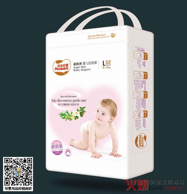 妈咪好奇超薄婴儿纸尿裤L码.jpg