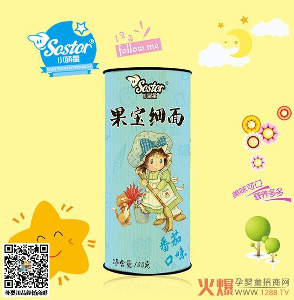 小萌星果宝细面番茄味.jpg