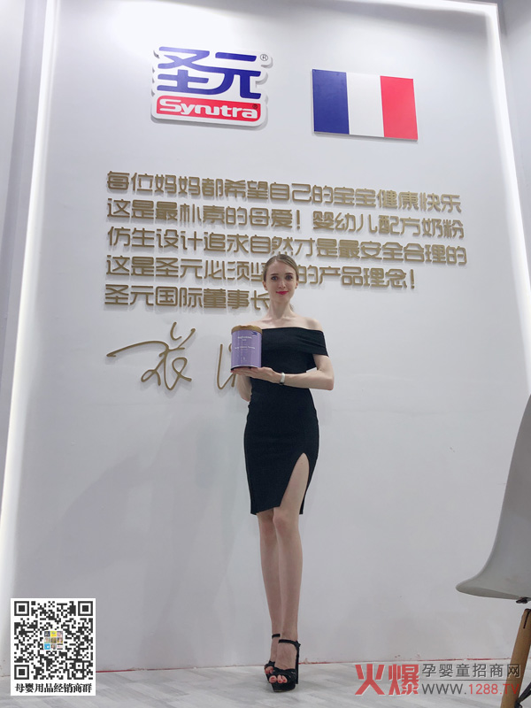 圣元尚博.jpg