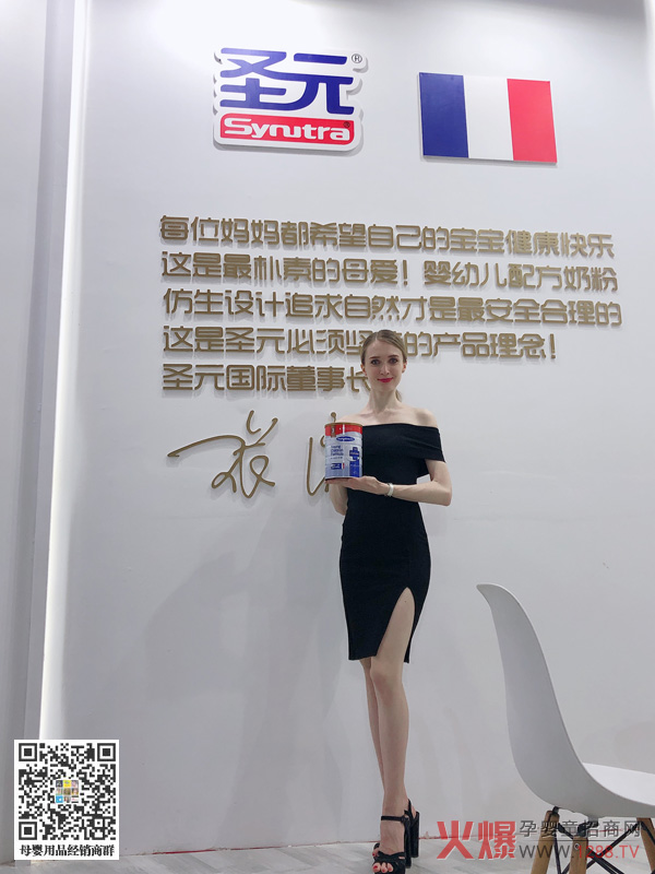 圣元尚博配方奶粉.jpg