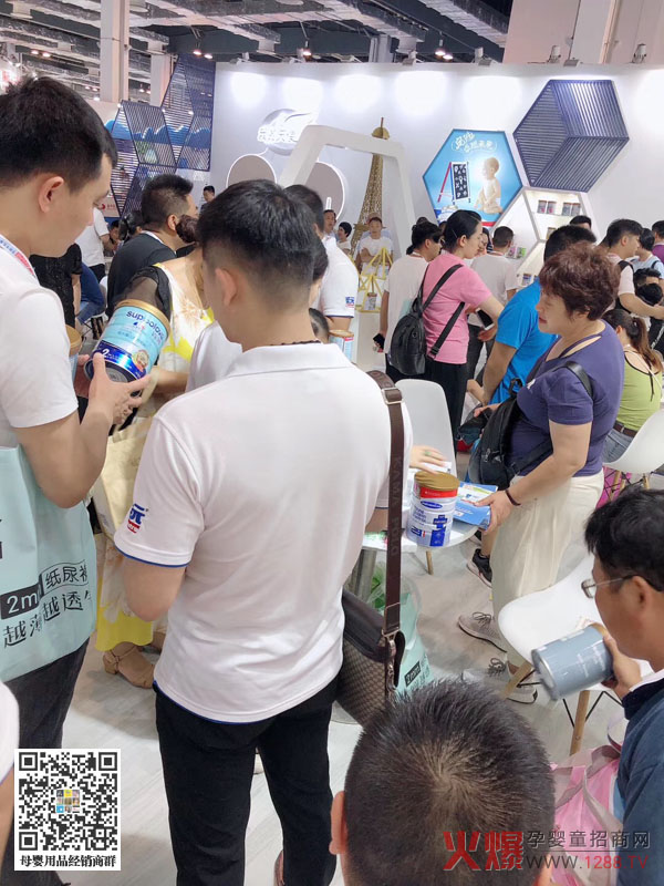 圣元尚博奶粉.jpg