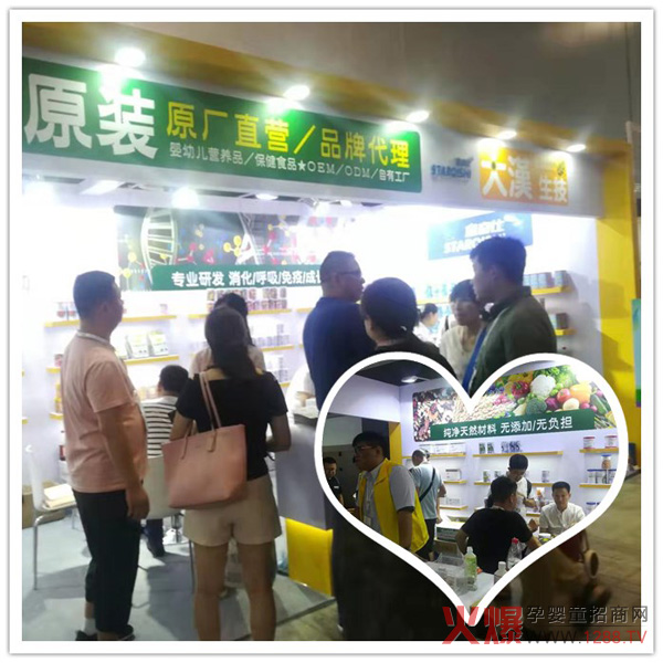 宝贝维克强势登陆2019上海CBME婴童展-人来人往！人气火爆.jpg