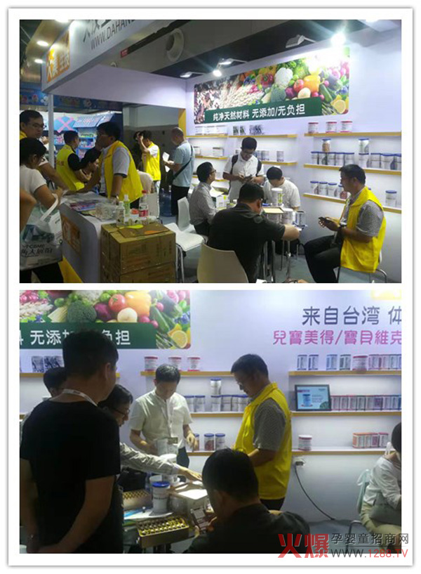 宝贝维克强势登陆2019上海CBME婴童展-人来人往！人气火爆！.jpg