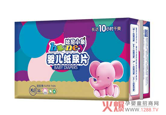 哈尼小象婴儿纸尿片S码.jpg