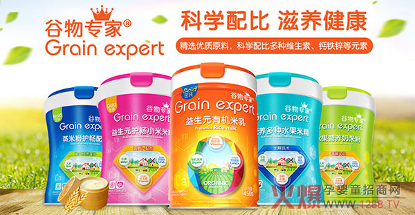 谷物专家辅食品.jpg