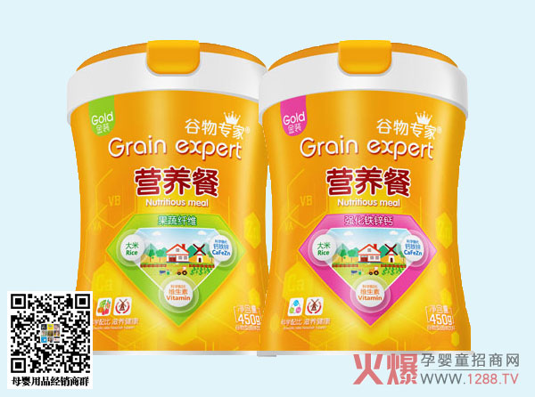 谷物专家营养餐系列.jpg