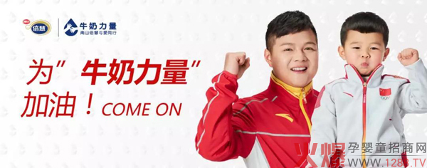 2019五星荣耀青少年足球冠军联赛落幕 南山倍慧足球队勇夺冠军10.jpg