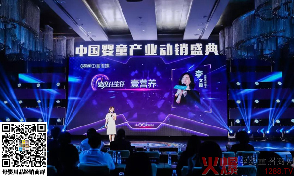 母婴营养品生意经：生命早期1000天与“3×3价值圈层”.jpg