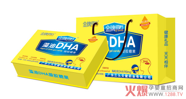 先进搭档藻油DHA凝胶糖果72g.jpg