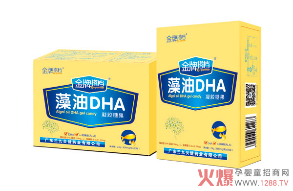 先进搭档藻油DHA凝胶糖果.jpg