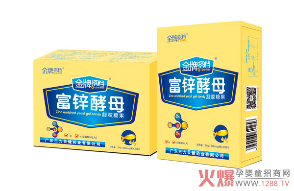 先进搭档富锌酵母凝胶糖果.jpg
