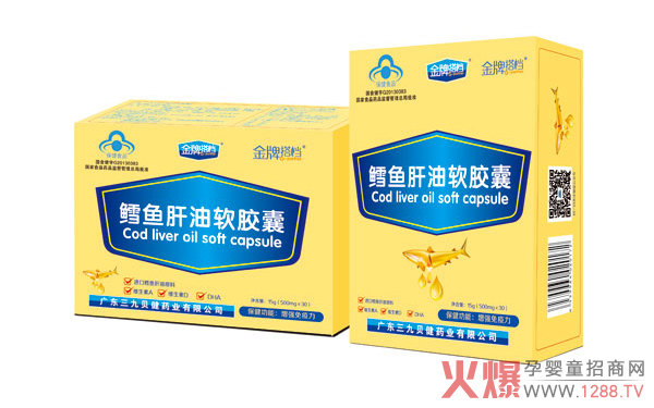 先进搭档鳕鱼肝油软胶囊.jpg