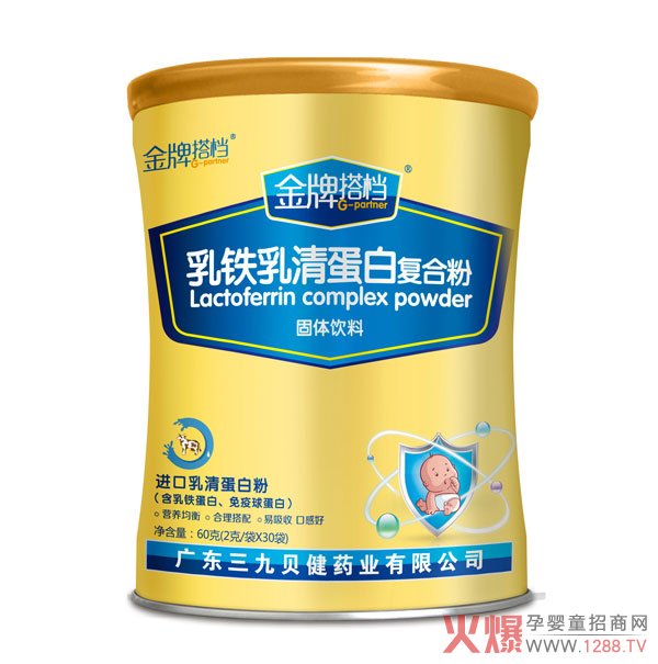 先进搭档乳铁乳清蛋白复合粉.jpg